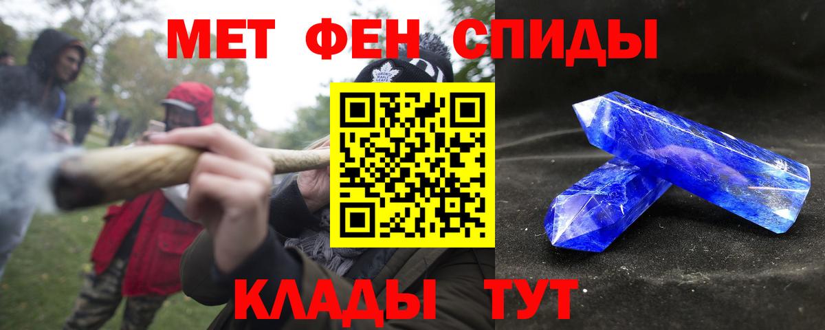 АМФ VHQ Новоалександровск