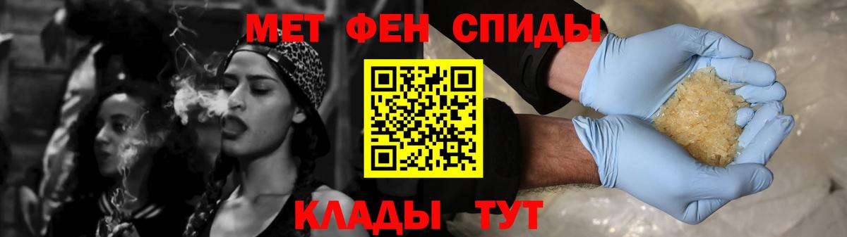 Новоалександровск  Амфетамин 98%  АМФ  Вход с VPN 