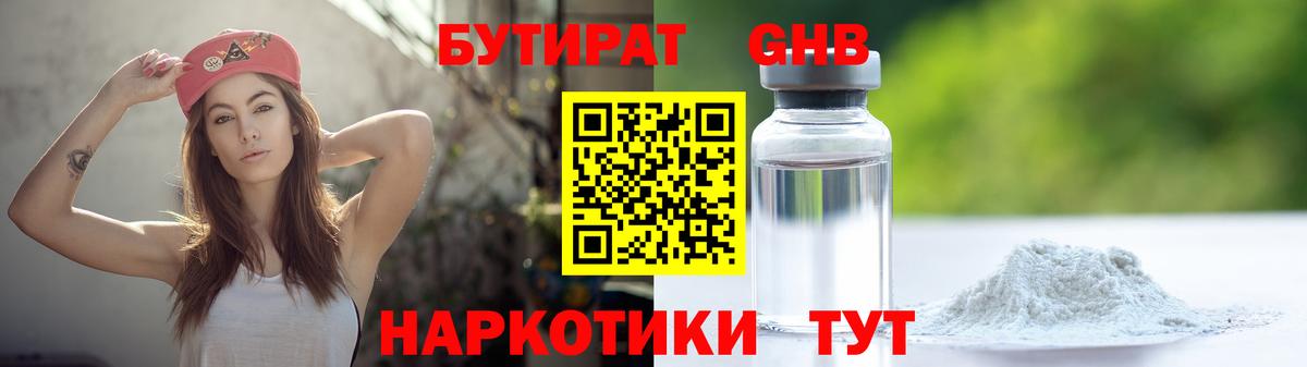 Бошки Шишки  Новоалександровск  APVP СК   Гашиш  Вход с VPN  Меф   КОКАИН 