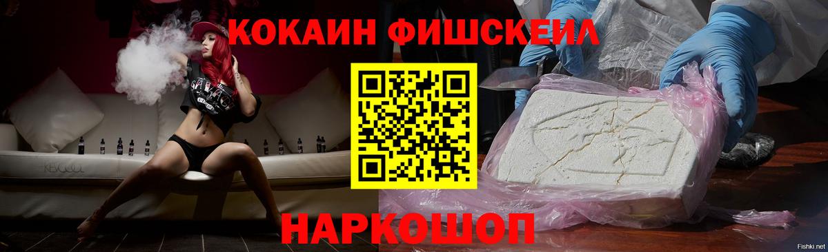 Кокаин Эквадор Новоалександровск
