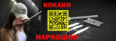 кокаин перу Будённовск