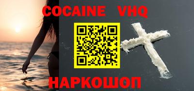 кокаин перу Будённовск