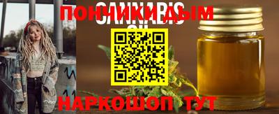 сатива Бугуруслан