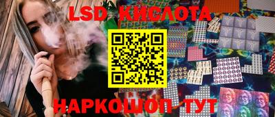 сатива Бугуруслан