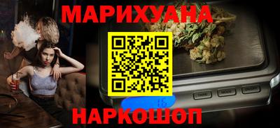 кокаин перу Будённовск