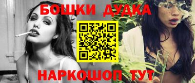 кокаин перу Будённовск