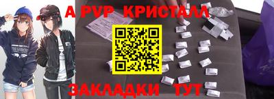 герыч Бузулук