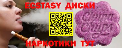 кокаин перу Будённовск