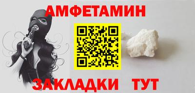 сатива Бугуруслан