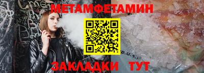 сатива Бугуруслан
