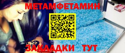 сатива Бугуруслан