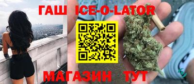 сатива Бугуруслан