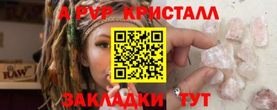 сатива Бугуруслан