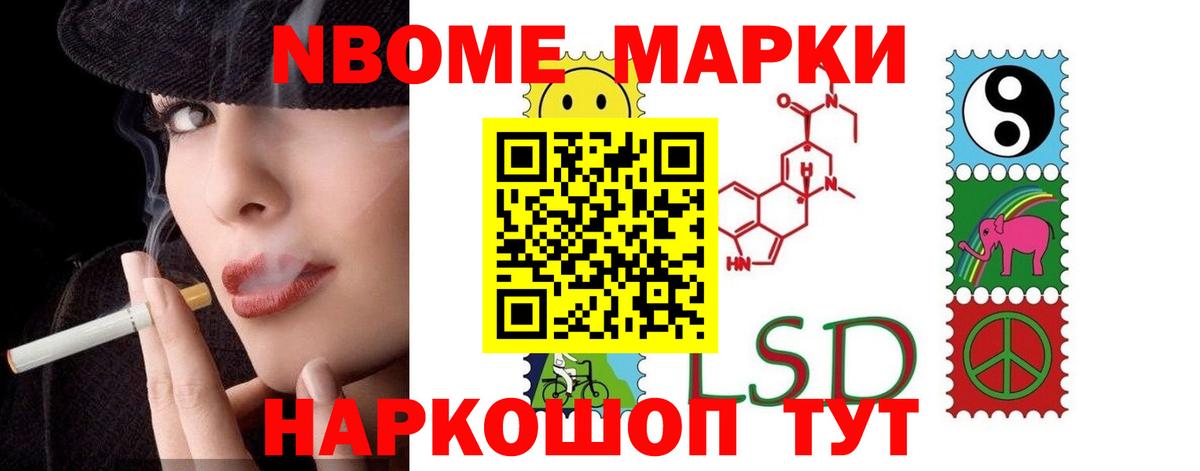 LSD-25 экстази ecstasy Новоалександровск