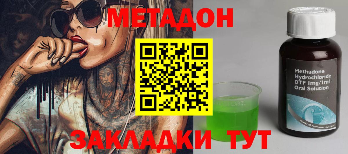 Новоалександровск  blacksprut ONION  МЕТАДОН белоснежный  Вход с VPN  Метадон белоснежный 