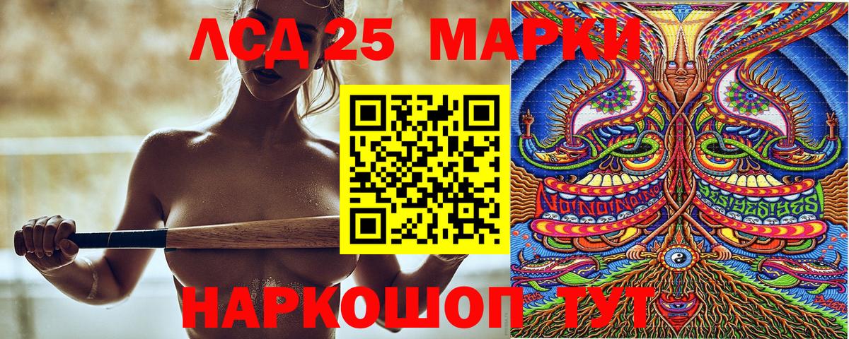 Новоалександровск  Наркотические марки 1,8мг  Наркотические марки 1,8мг  Вход с VPN 