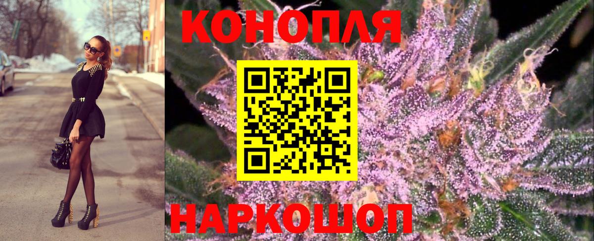 Канабис OG Kush  Бошки марихуана Amnesia  Новоалександровск  Вход с VPN  Шишки марихуана Bruce Banner 